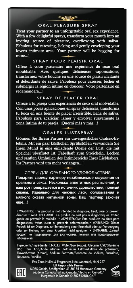 Shunga Erotic Art - Waves of Pleasure - Spray