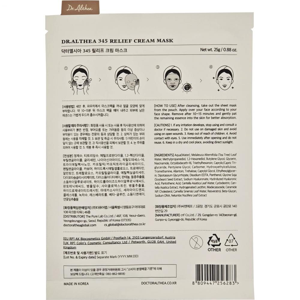 Rückseite der Dr. Althea 345 Relief Cream Mask Verpackung mit Inhaltsstoffen und Anwendung.