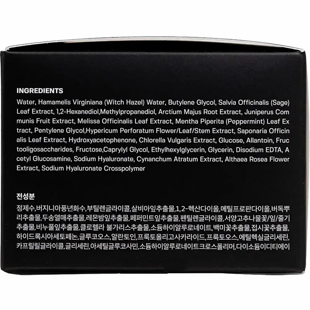 Schwarze Verpackung mit Inhaltsstoffen in englischer und koreanischer Sprache. Text: Ingredients. Auflistung der Inhaltsstoffe.