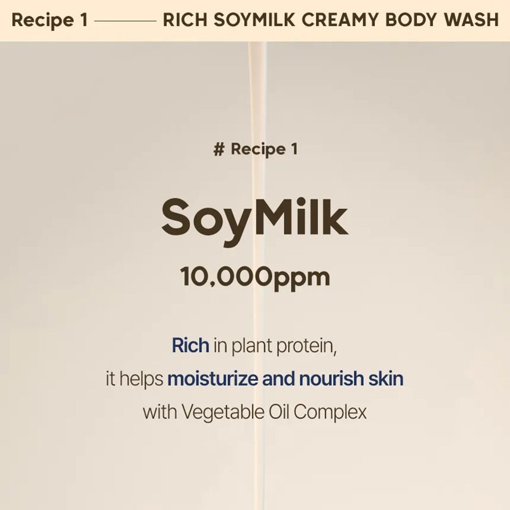 Text: Sojamilch 10.000ppm. Reich an pflanzlichem Protein, hilft, die Haut mit Feuchtigkeit zu versorgen und zu nähren.
